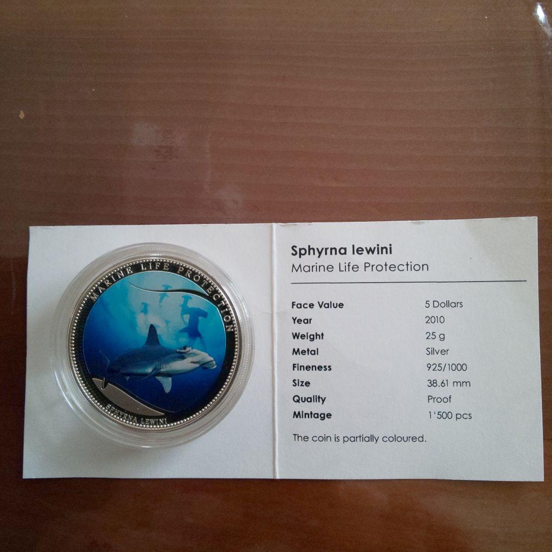 パラオ銀貨 (２５g)