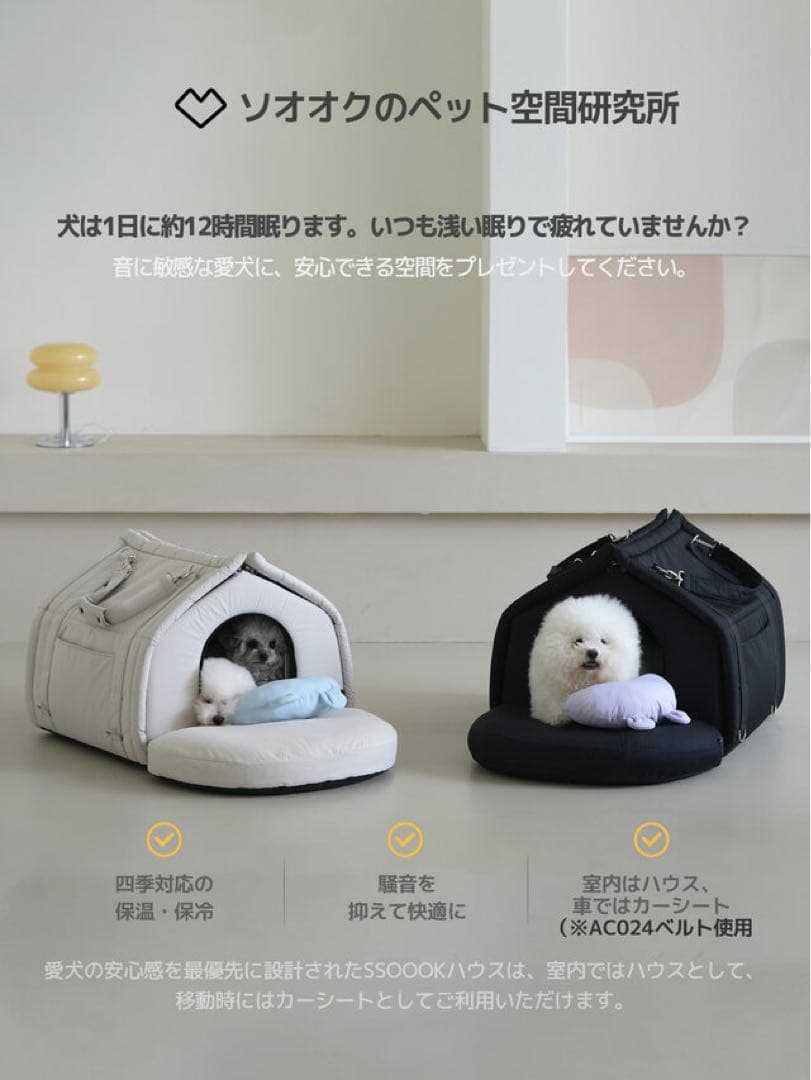 SSOOOKハウスV.3 Mサイズ フロント拡張マットレス付 オリーブグリーン