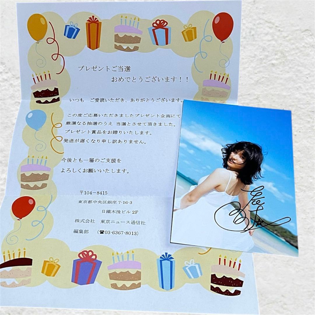 直筆サイン入りチェキ　土屋太鳳