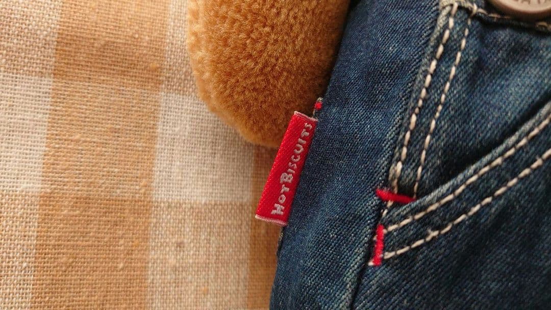 ☆超希少☆【ミキハウス】ホットビスケッツ ビーンズくん ぬいぐるみ 平成レトロ