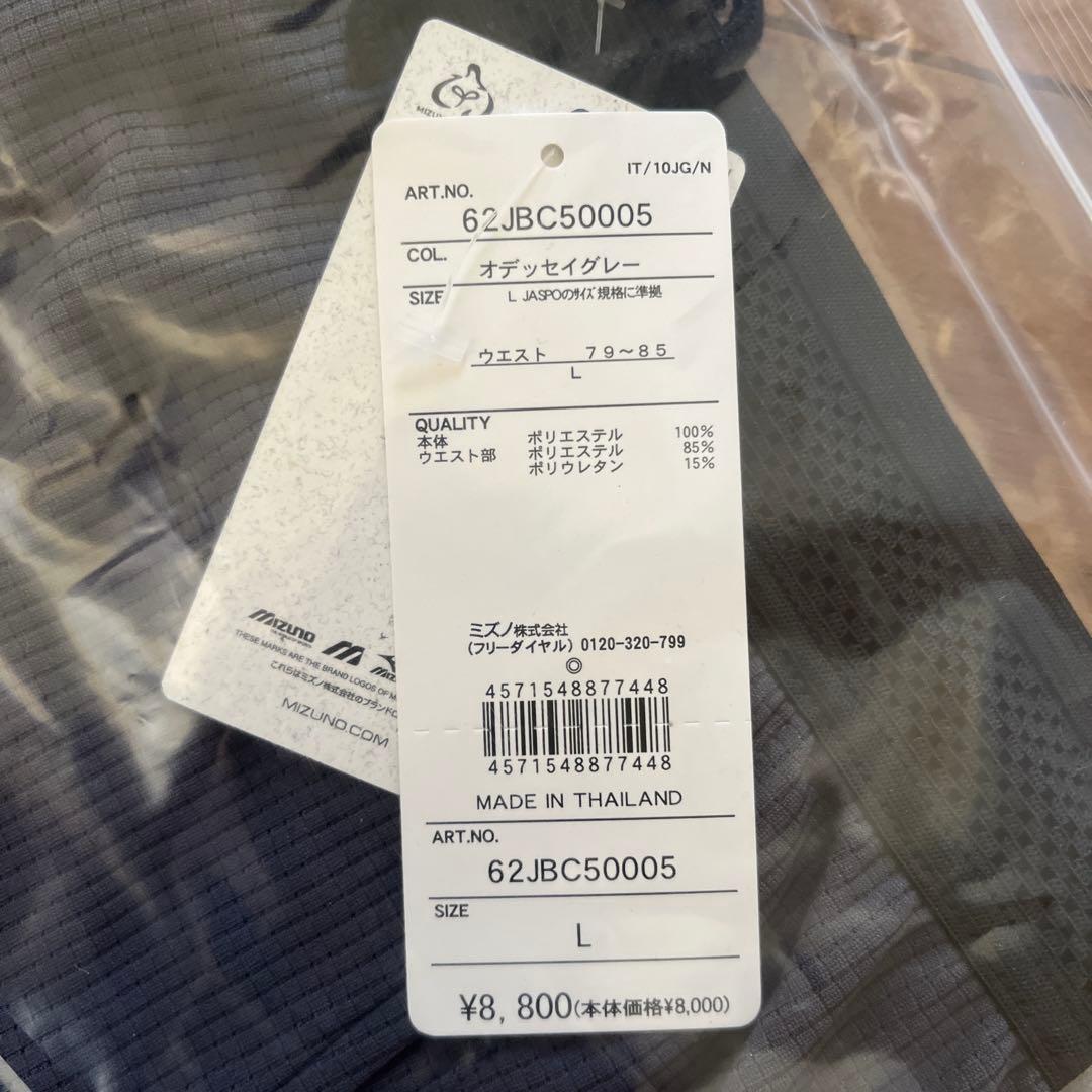 MIZUNO パラダイスピンク ウェア、ハーフパンツセット