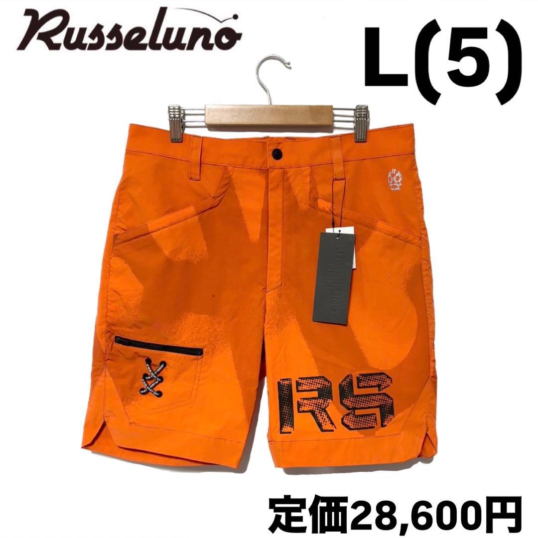 ラッセルノ ゴルフ RS ロゴ リフレクター ショーツ スプレー オレンジ L