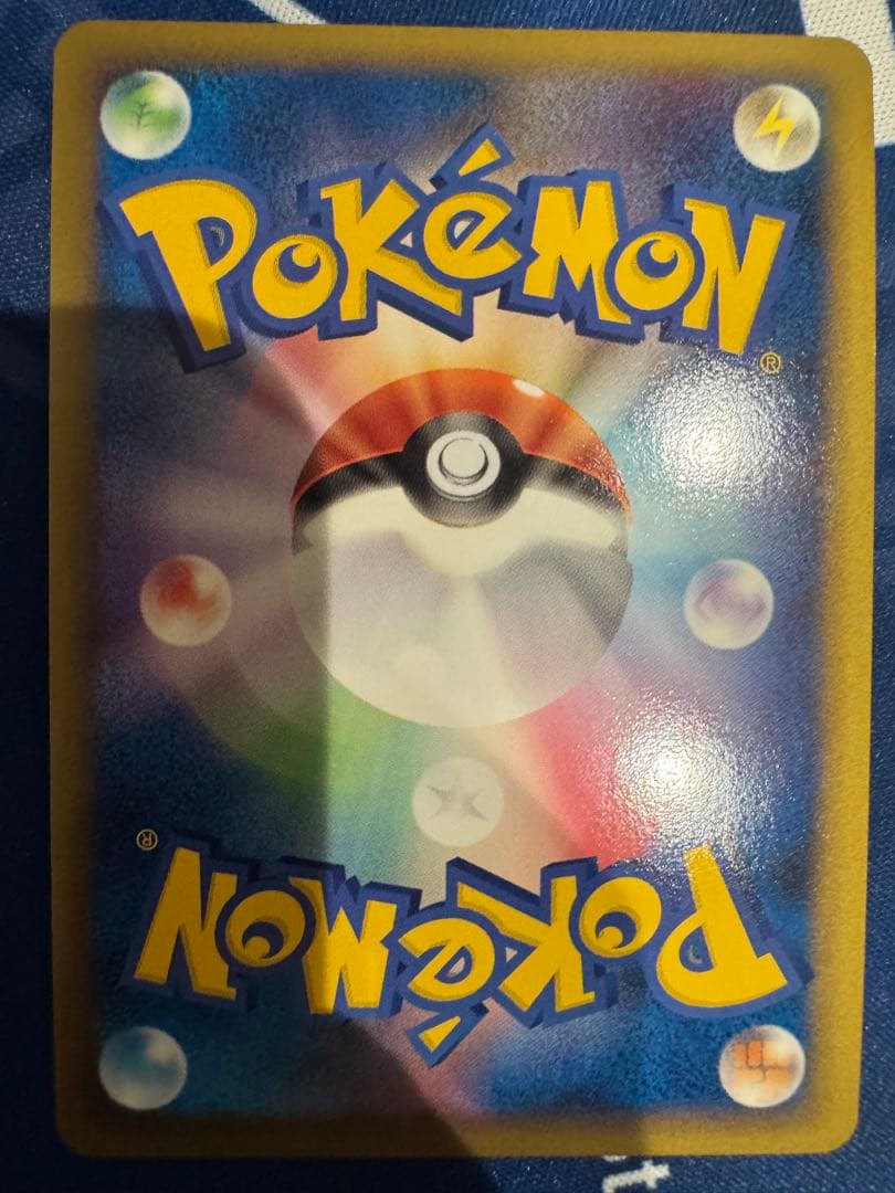 ポケモンカードゲーム ピカチュウ ワールドコレクション 緑版