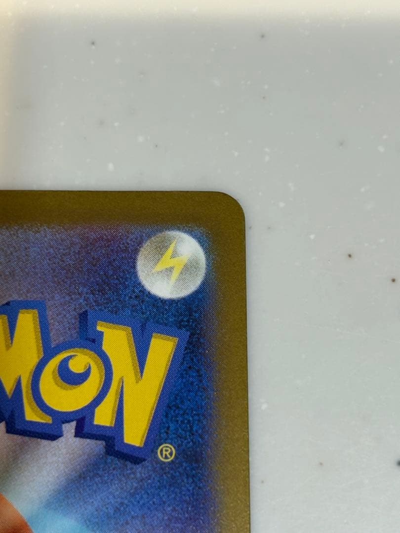 r*x様 ポケモンカード　メガゲンガーex 350HP SR 超美品