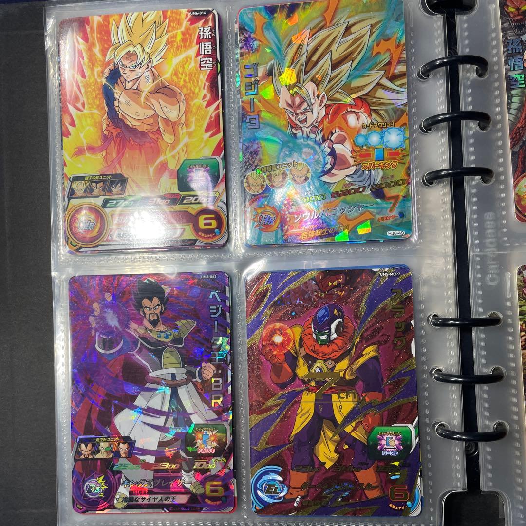 スーパードラゴンボールヒーローズ レアカードセット 45枚