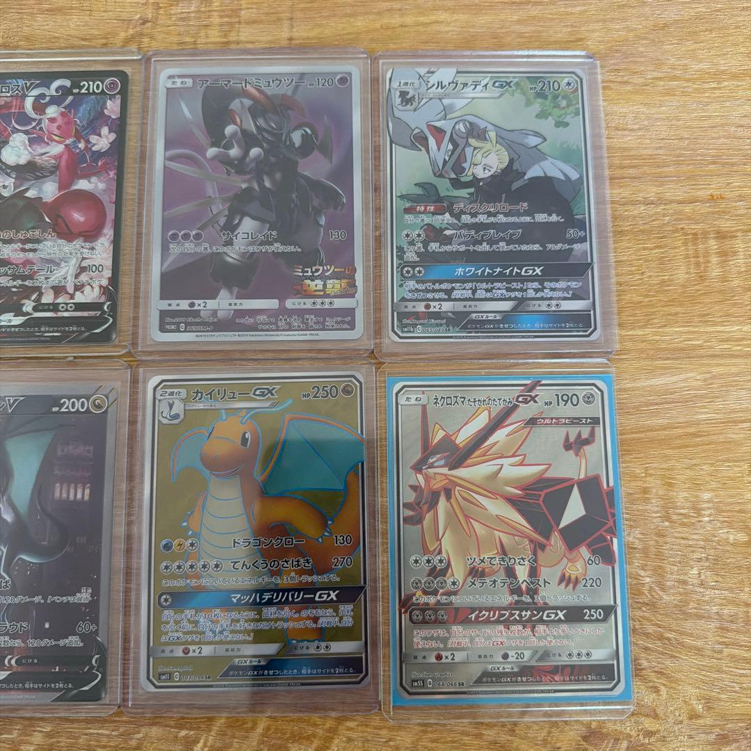 （限定値引き中！！！）引退品　ポケモンカードGX、プロモなどセット