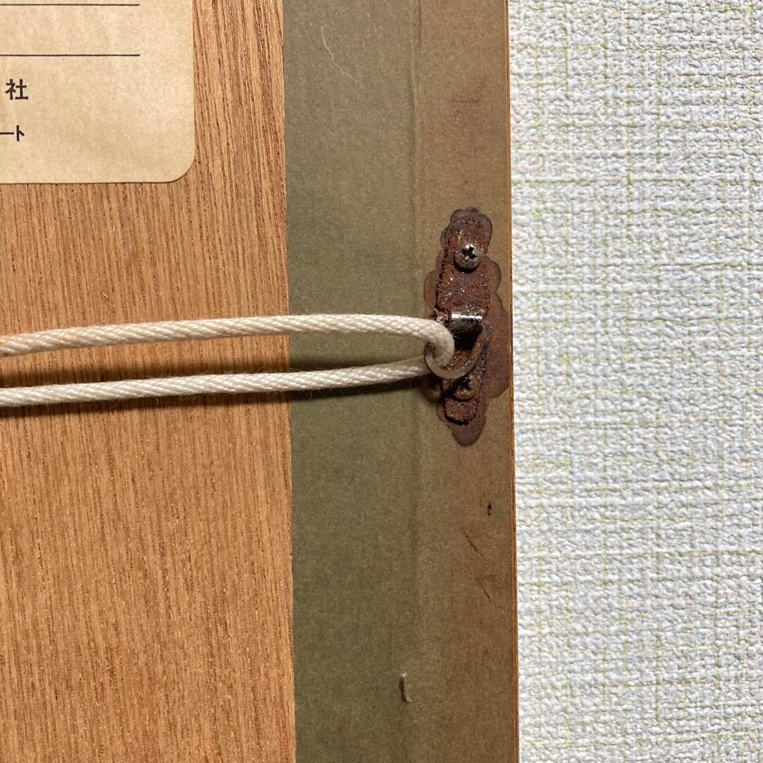 【真作保証】マリノ・マリーニ「#52」リトグラフ サイン有り 版画 絵画