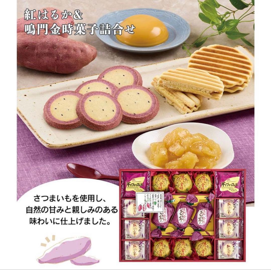 【最終値下げ】ヨックモック クリスマス限定・フーシェミルフィーユ お菓子4点