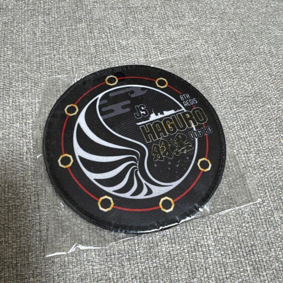 海上自衛隊　護衛艦　はぐろ　羽黒　グッズ