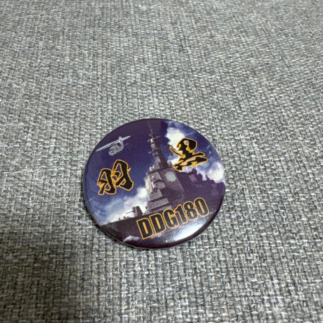 海上自衛隊　護衛艦　はぐろ　羽黒　グッズ