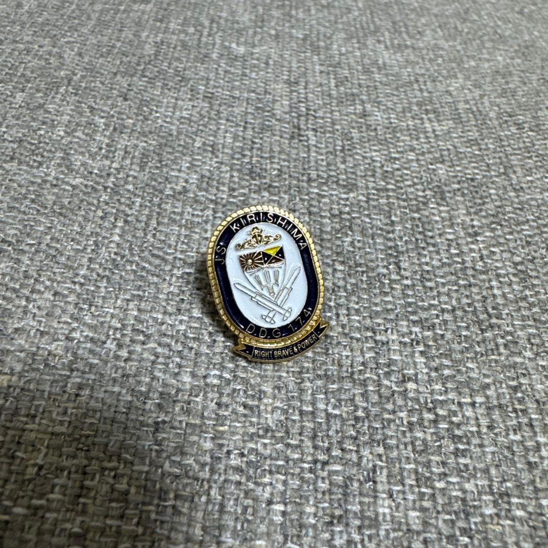 海上自衛隊　護衛艦　はぐろ　羽黒　グッズ