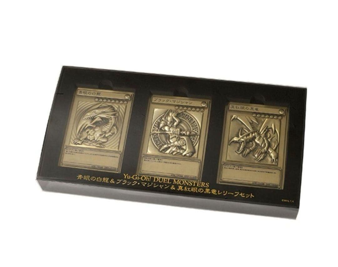 遊戯王青眼の白龍＆ブラックマジシャン＆真紅眼の黒竜レリーフセット