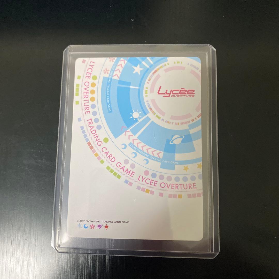 綾地寧々　SPサイン