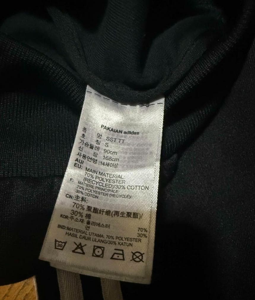 スポーツセットクラシックス SST