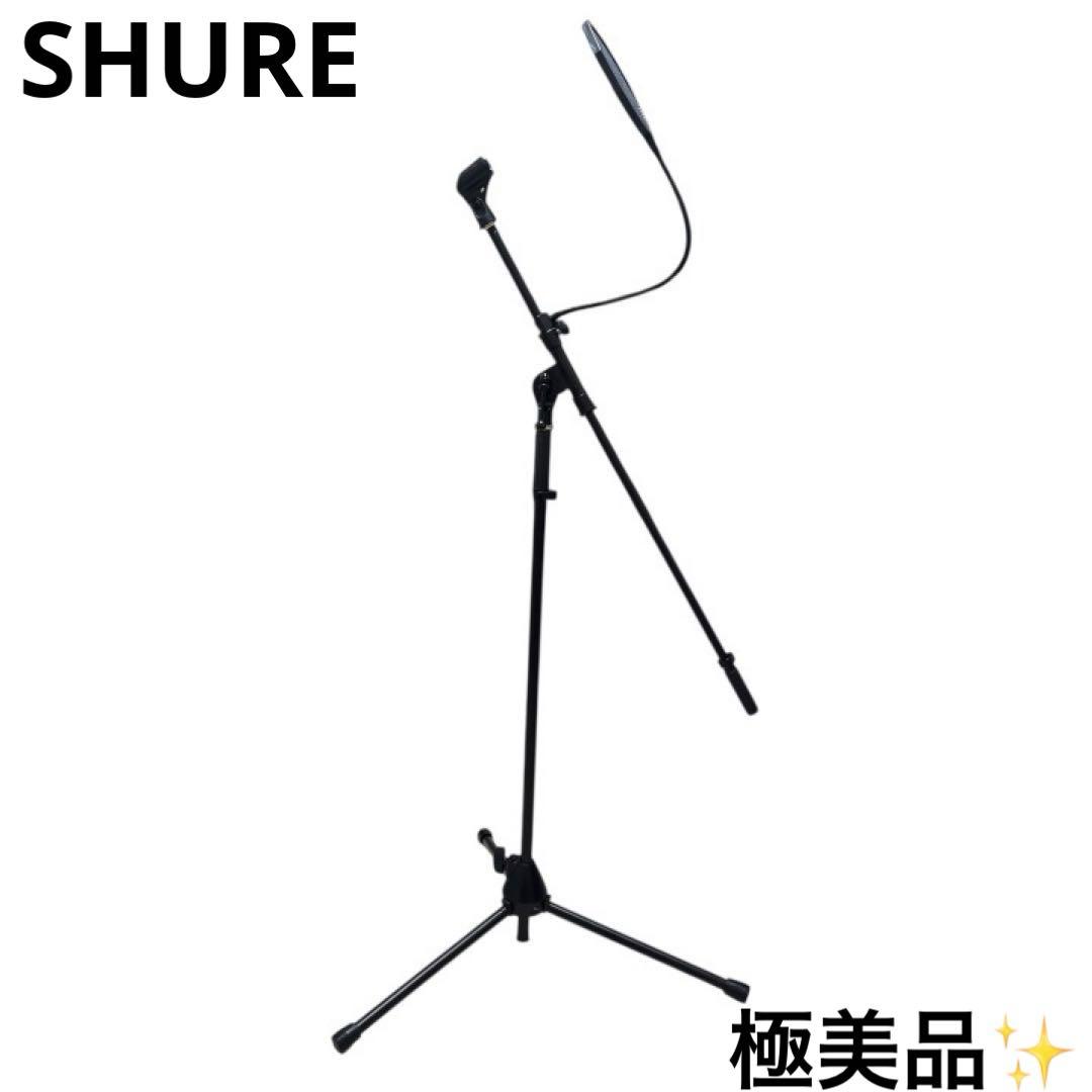 極美品 SHURE マイクスタンド ムーブ ポップガード付