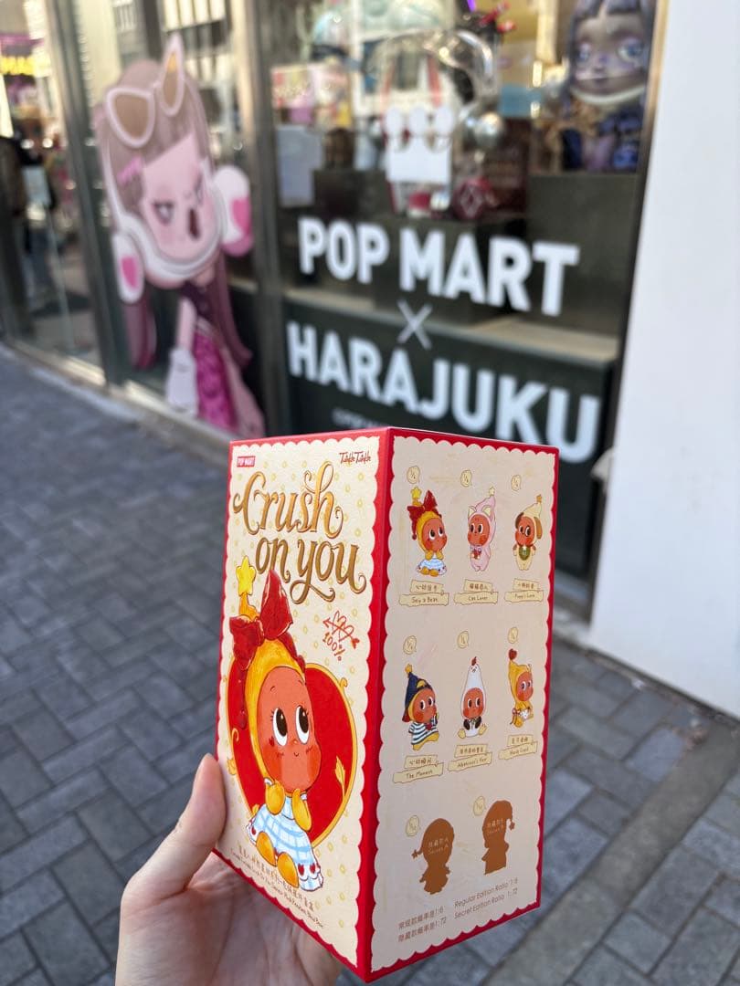 Twinkle Twinkle Crush On You ぬいぐるみペンダント