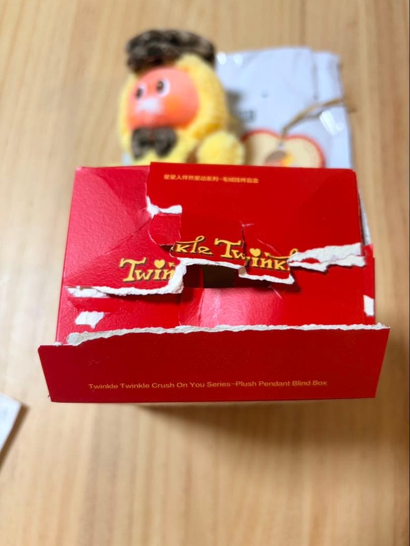 Twinkle Twinkle Crush On You ぬいぐるみペンダント