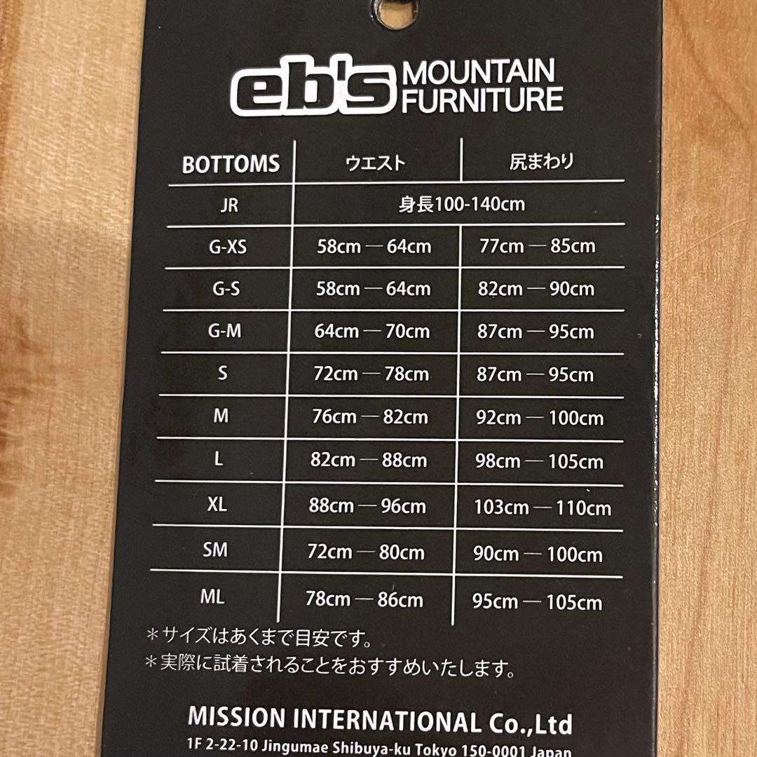 eb’s エビス HIP DEFENDER XRD ヒッププロテクター　ガード