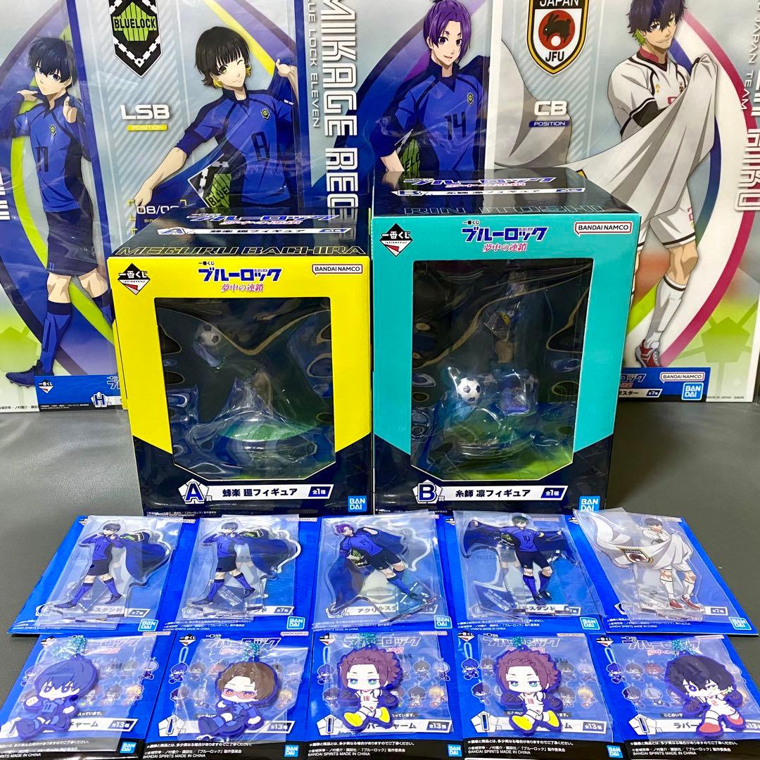 ブルーロック 一番くじ 夢中の連鎖 A賞 B賞 G賞 H賞 I賞 16点セット