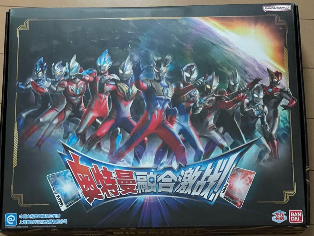 バトスピ引退品　ウルトラマンデッキ　多め おまけ付き