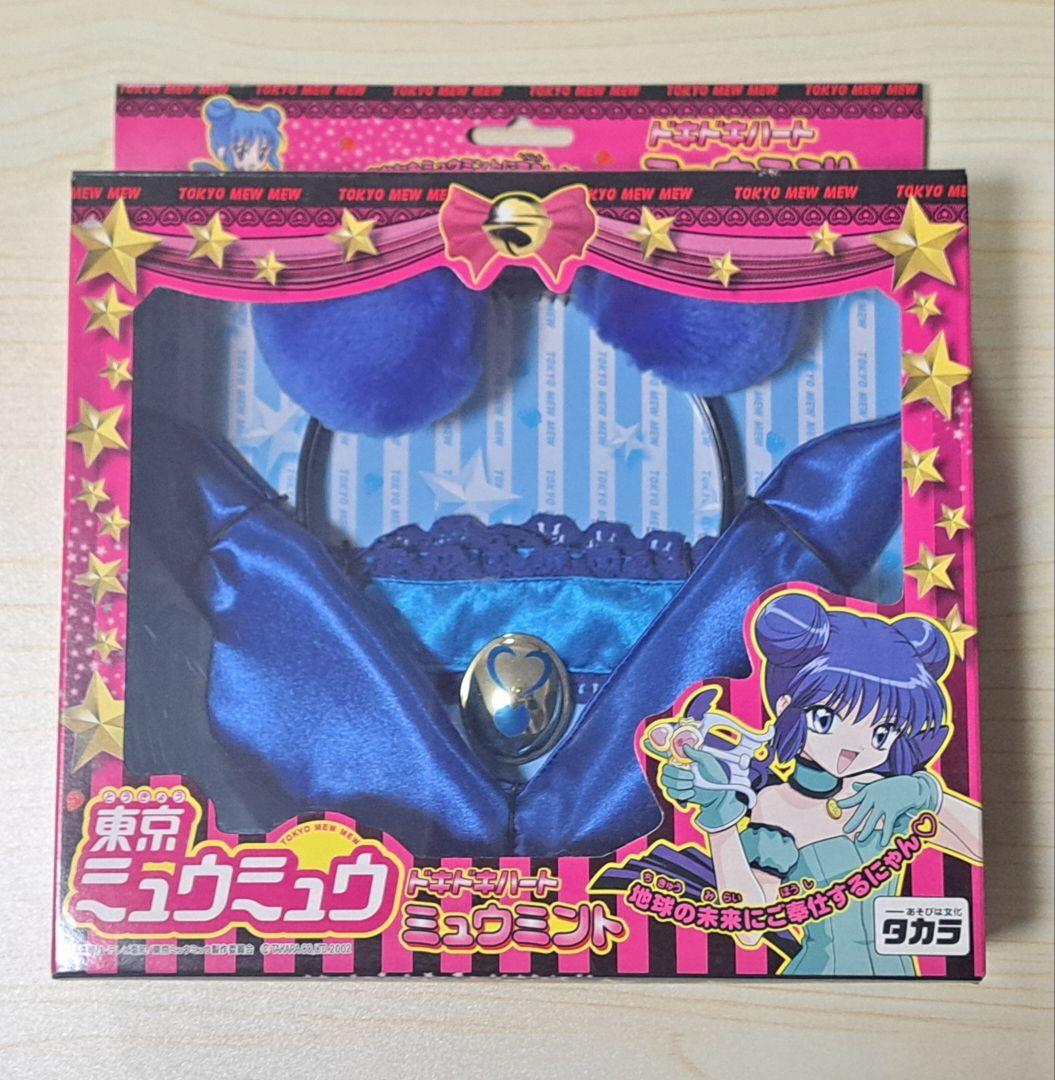 東京ミュウミュウ ドキドキハート ミュウミント 未開封品