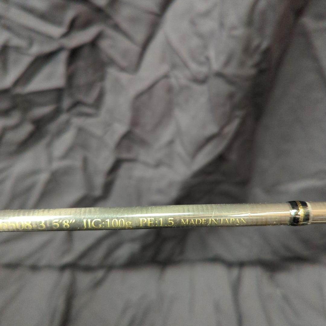 beat　BRUNT(ブラント)bb508-3