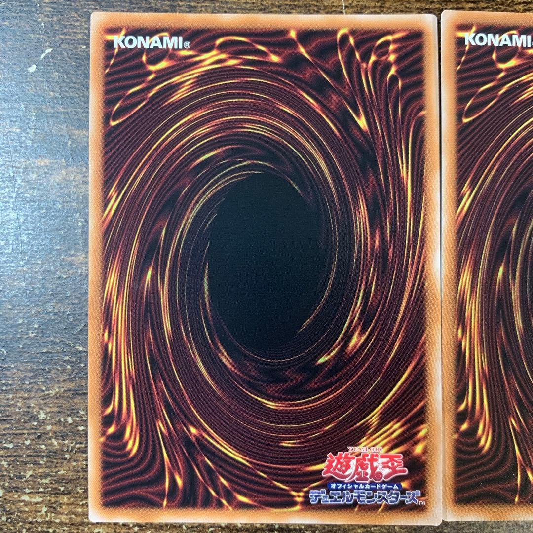 神の宣告 25th クオシク　2枚セット