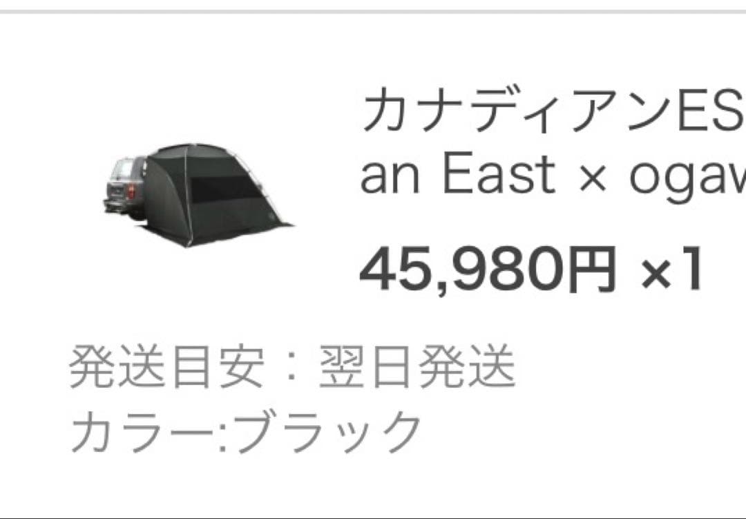 ogawa カナディアンイースト カーサイドシェルター コラボ