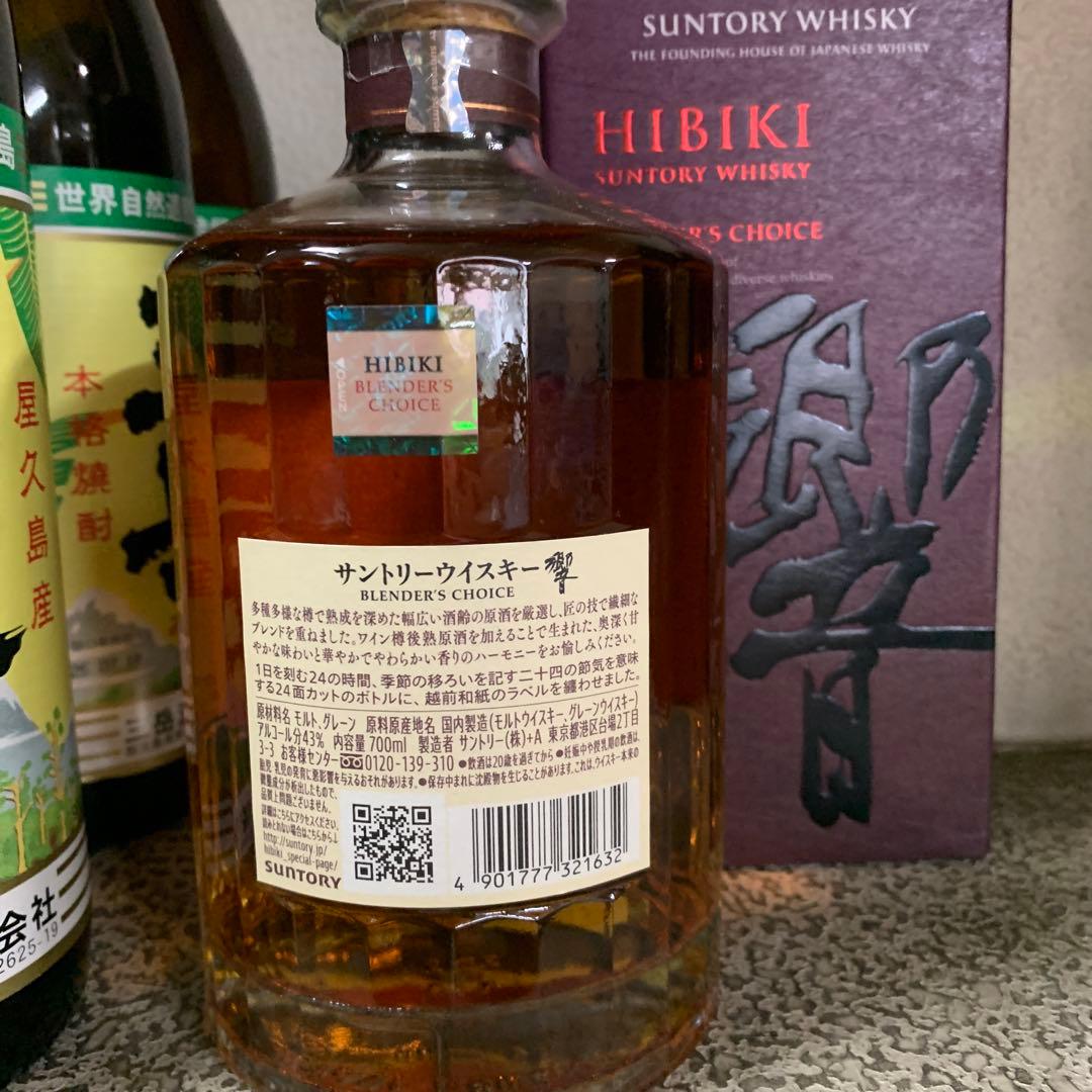 響Blender's Choice ウイスキー箱付き