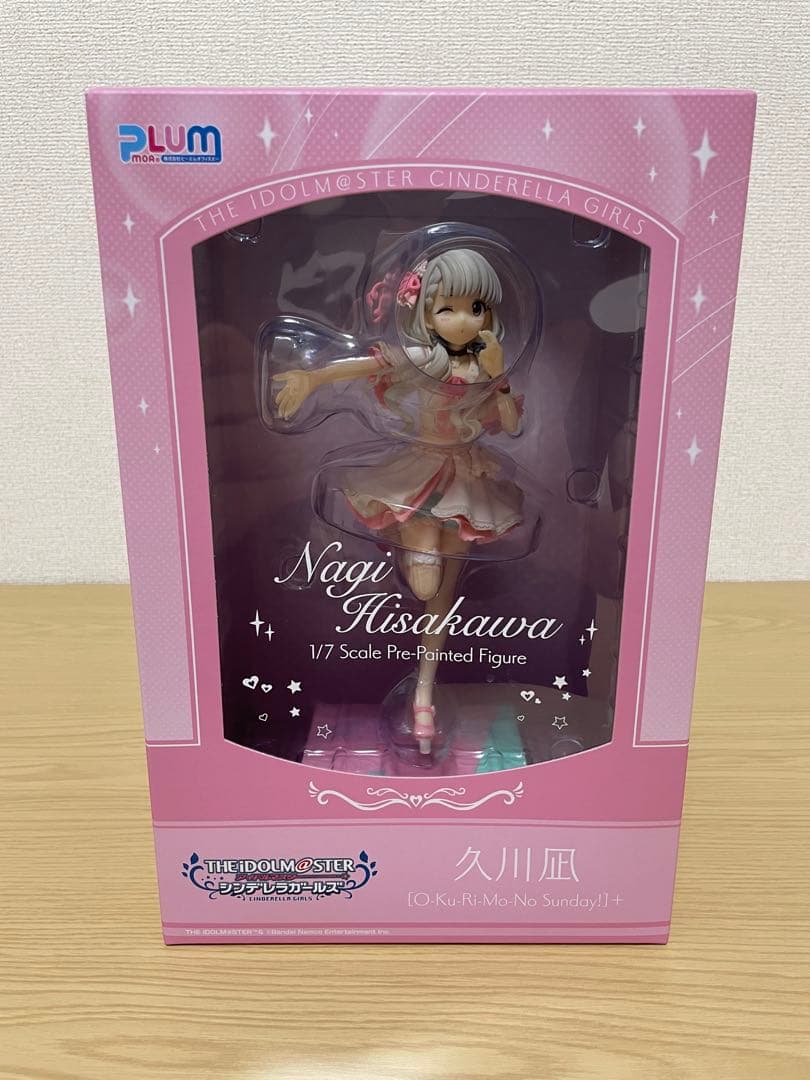 シンデレラガールズ 久川凪 [O-Ku-Ri-Mo-No Sunday ! ]＋