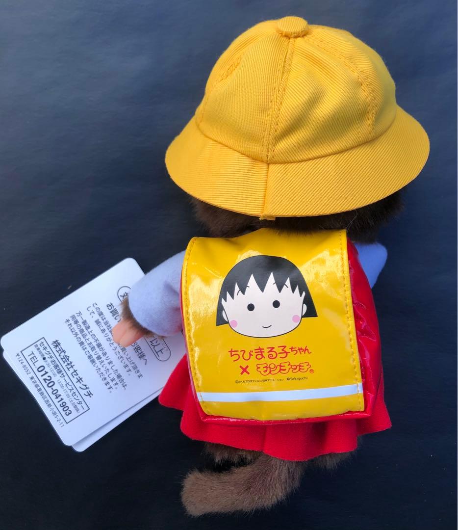 お買得‼️新品　タグ付　激カワ❣️モンチッチちびまる子ちゃん コラボ2set‼︎