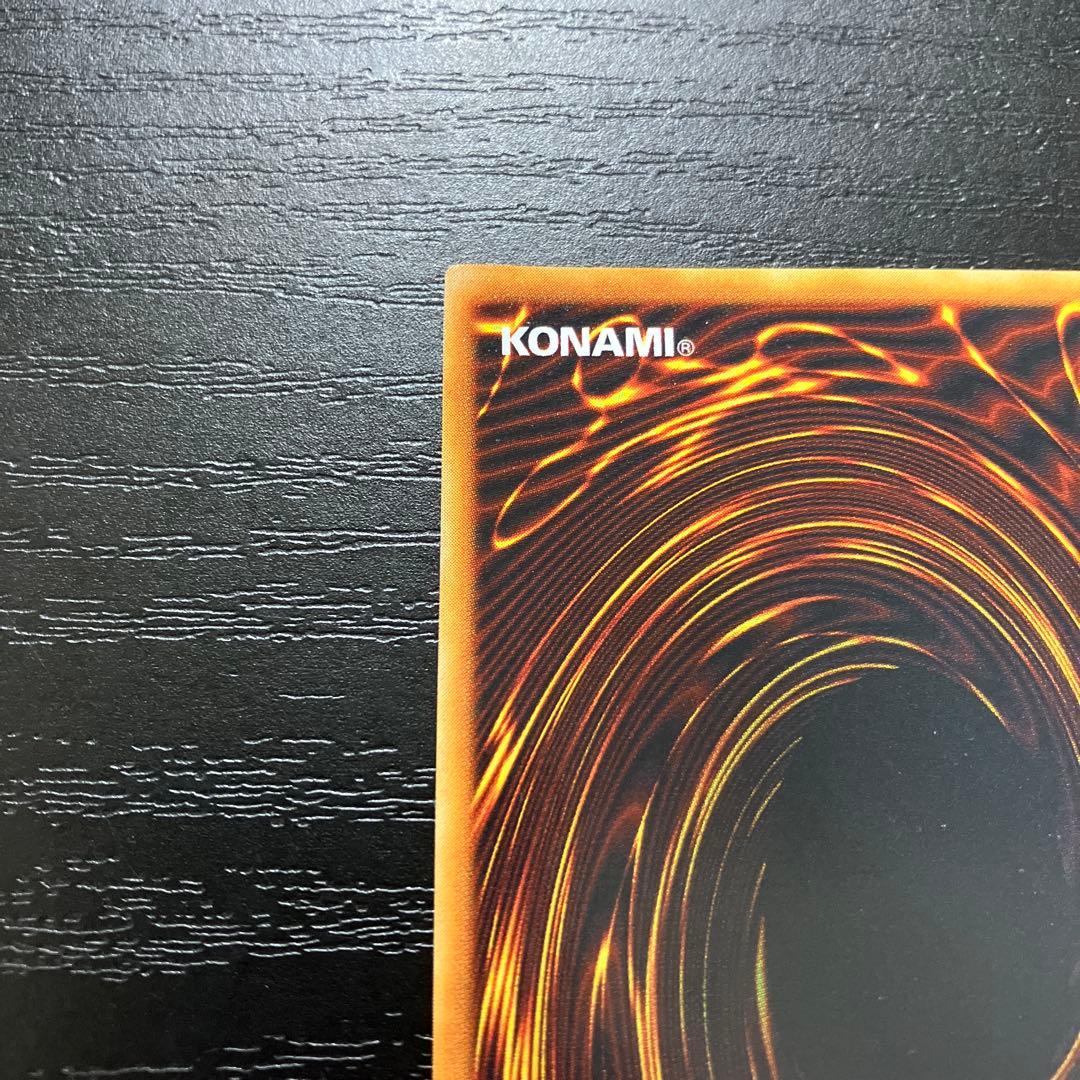 遊戯王　死のデッキ破壊ウイルス ウルトラレア1枚【初期】