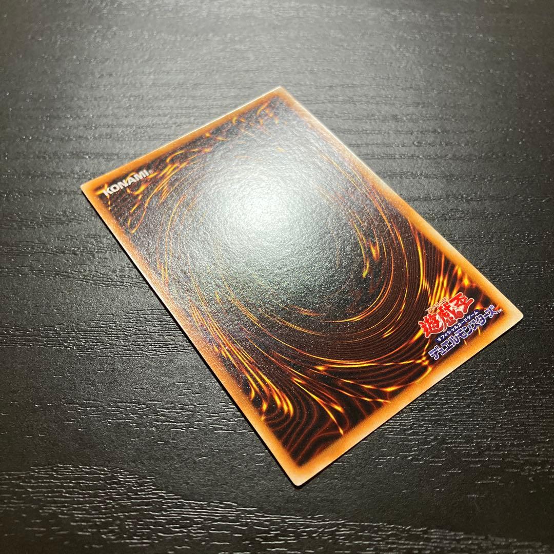 遊戯王　死のデッキ破壊ウイルス ウルトラレア1枚【初期】