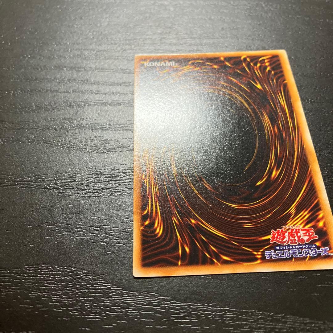 遊戯王　死のデッキ破壊ウイルス ウルトラレア1枚【初期】