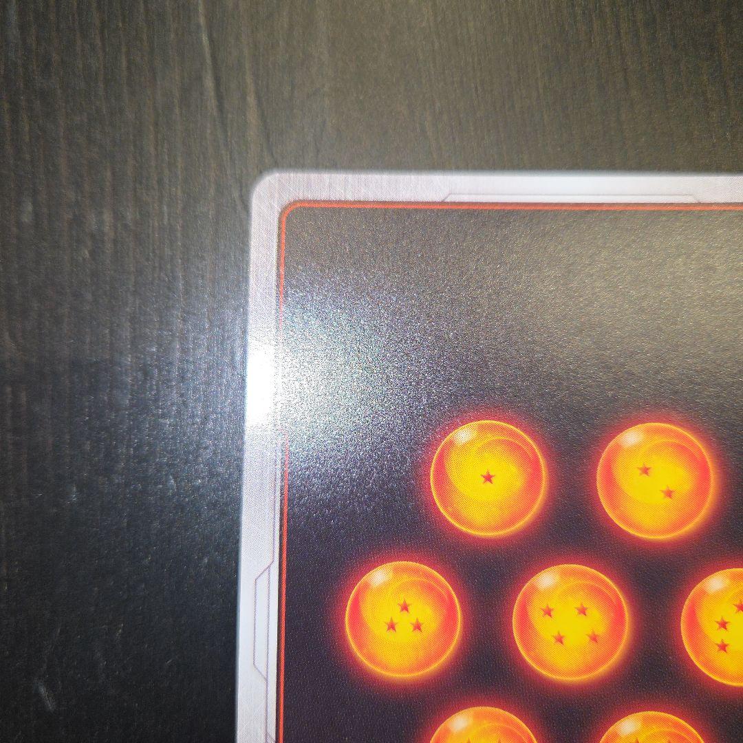 ドラゴンボール　フュージョンワールド　魔人ブウ　赤背景　マンガ『美品』