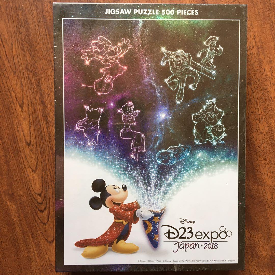 D23 限定 ディズニージグソーパズル
