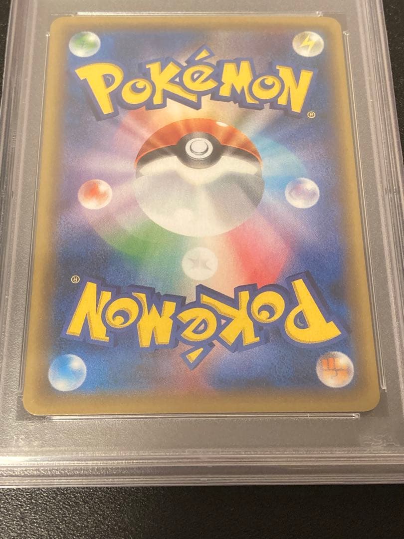 【PSA10】ポケモンカードゲーム　フレア団のしたっぱSR　186/171