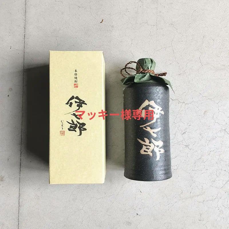 希少！伊七郎 焼酎 720ml 陶器入り