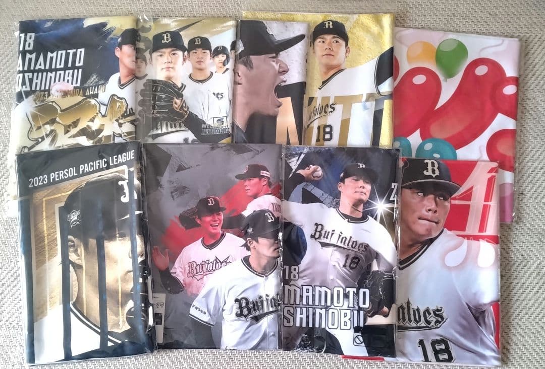 オリックス　ドジャース　山本由伸選手　球界無双フェイスタオル他セット