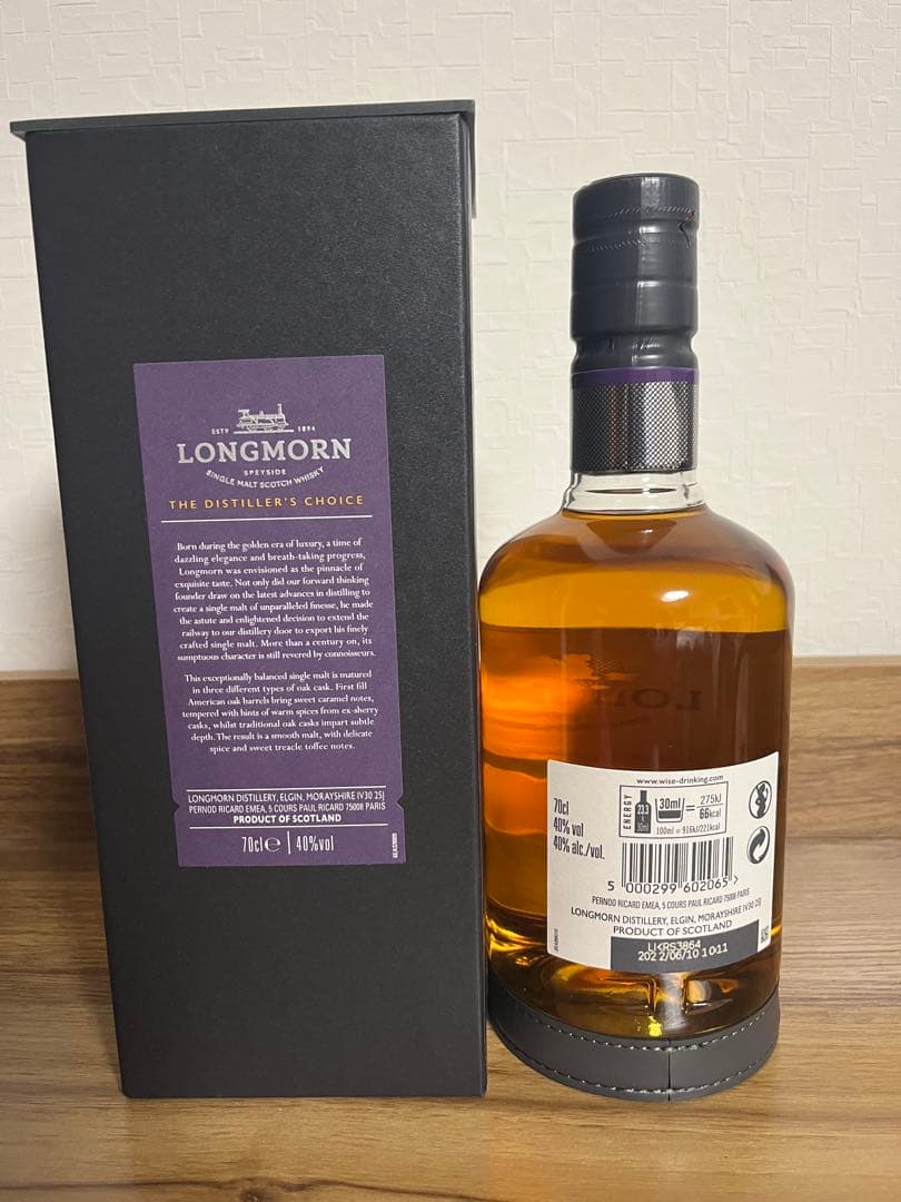 ロングモーンDC　ディスティラーズチョイス