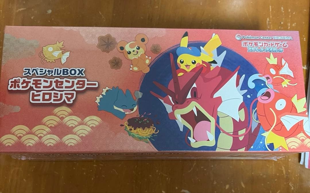 ポケモンセンターヒロシマ スペシャルBOX ポケモンカードゲーポケカ