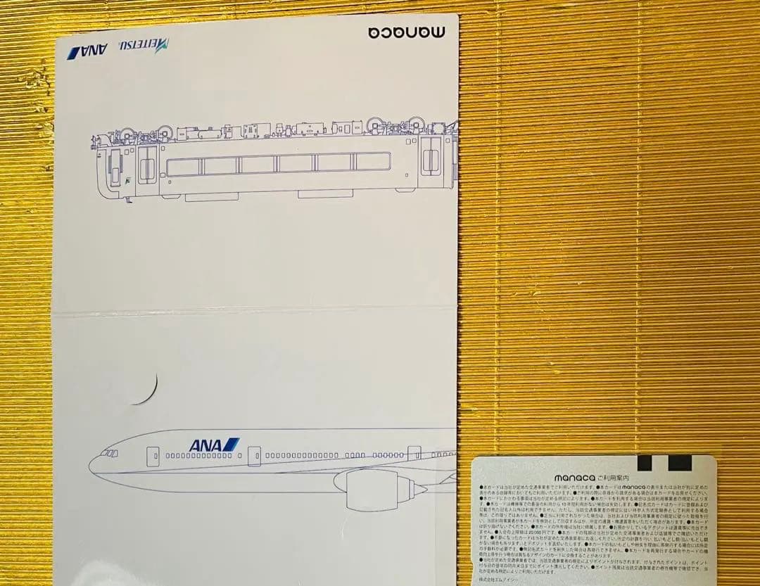 名鉄⭐️ANA⭐️たまルン←→マイル交換開始記念⭐️manaca⭐️マナカ