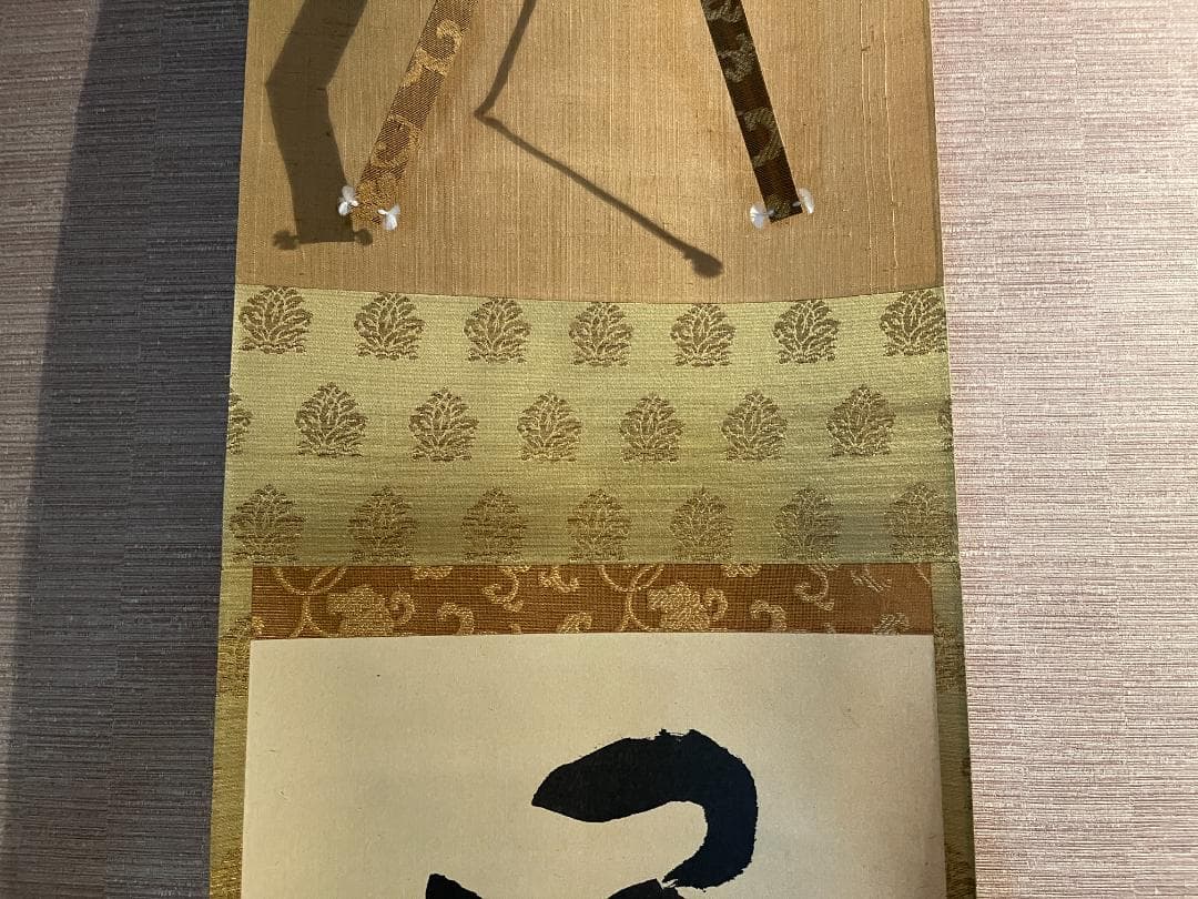 堀内宗完　兼中斎　茶掛軸　一行　関山半窓月　茶道具　表千家