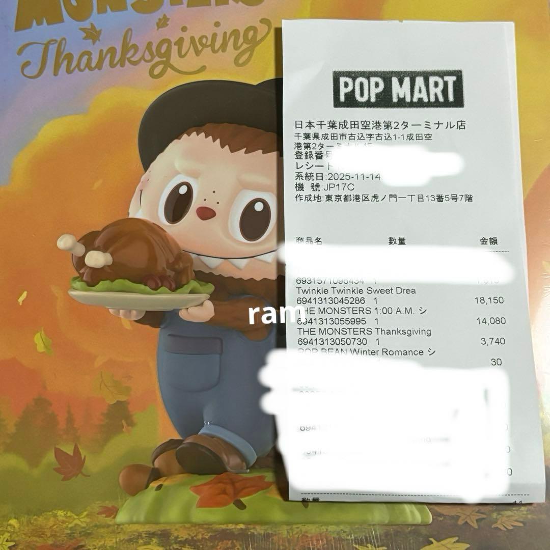 【新品•シュリ付き•証明有り】THE MONSTERS Thanksgiving