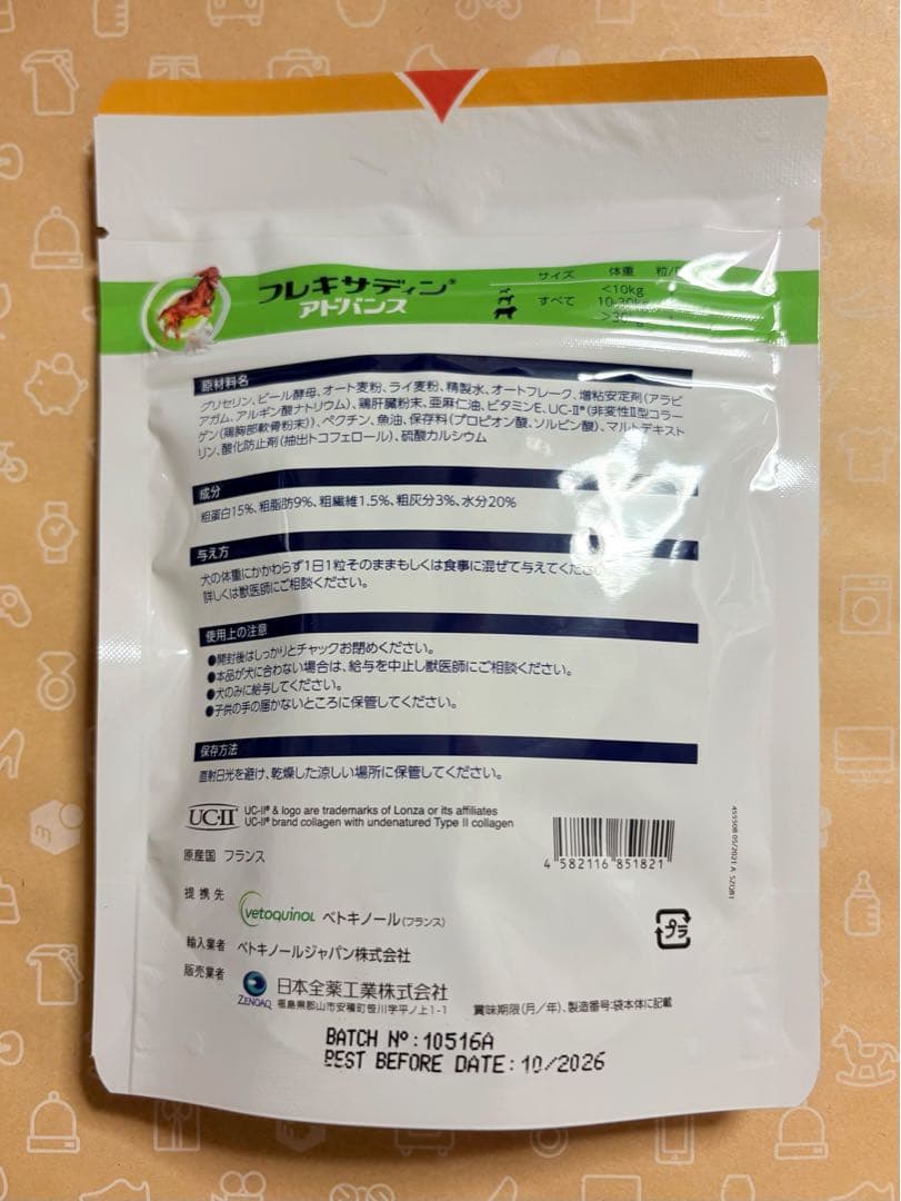 ✻MiSu✻さま 専用ページ