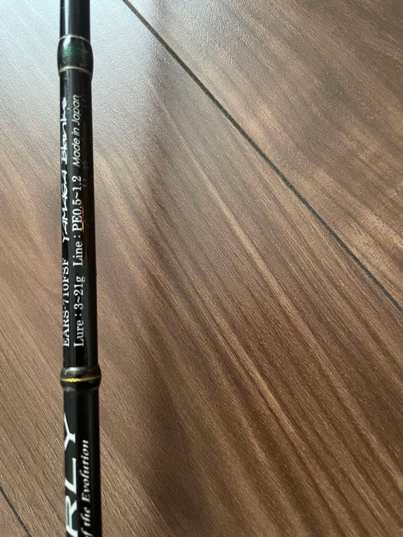 EARLY エギングロッド 3-21g