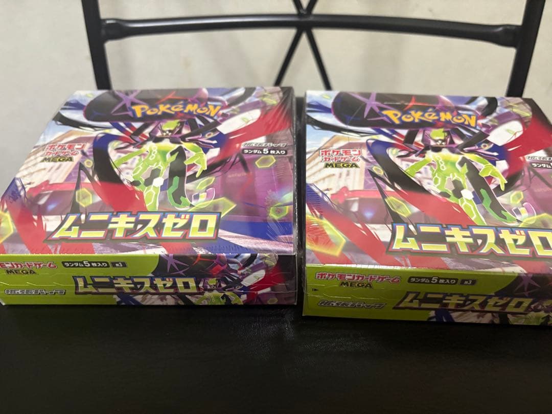 ムニキスゼロ 2BOX未開封 シュリンク付き