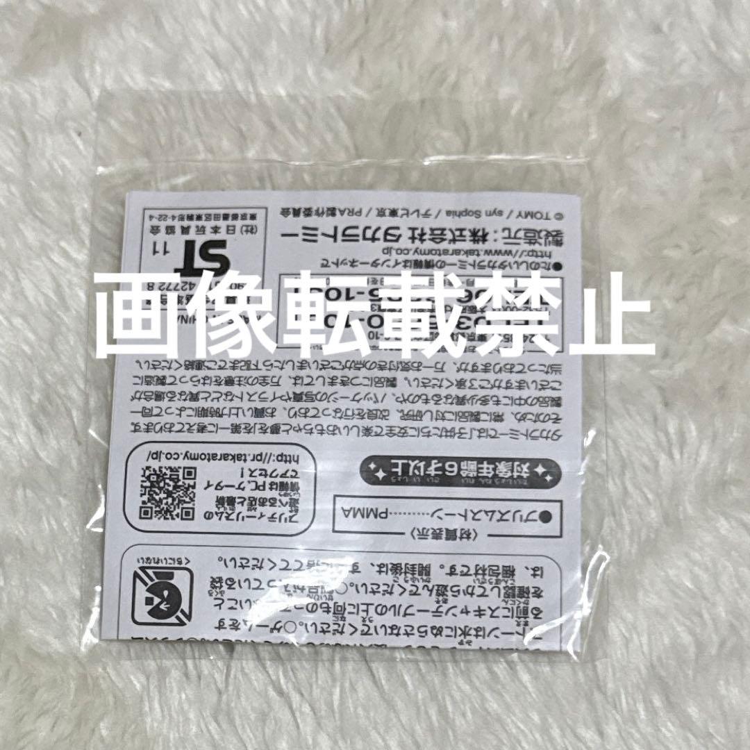 新品・未開封 プリティーリズム プリズムストーン ピュアクリスタルハイヒール