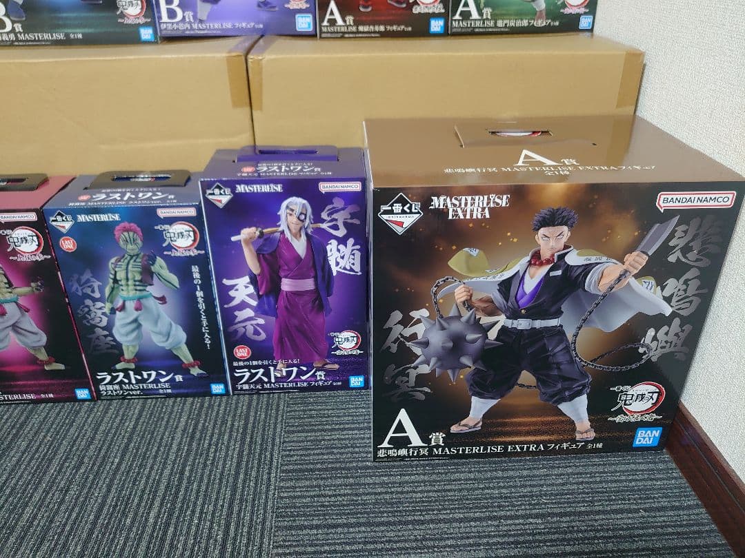 鬼滅の刃 一番くじ まとめ売り