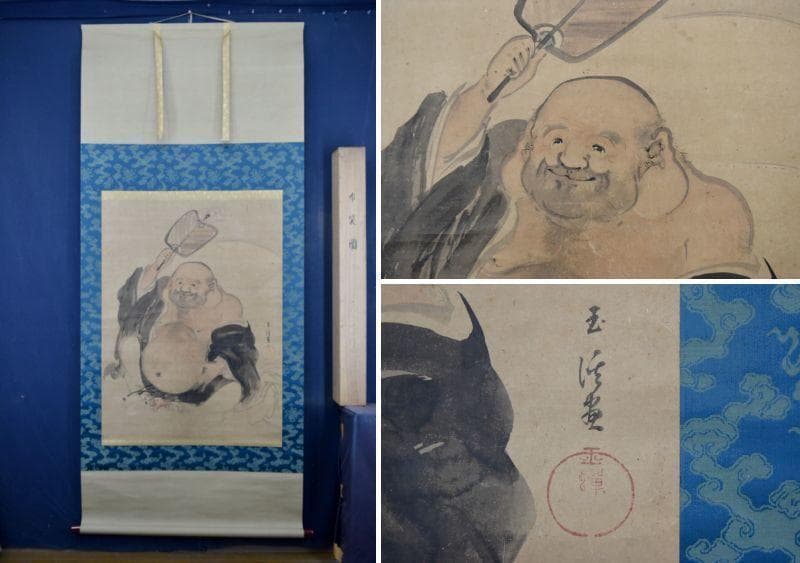 【真作】望月玉渓/布袋図/大幅/掛軸/名家伝来/AA-489